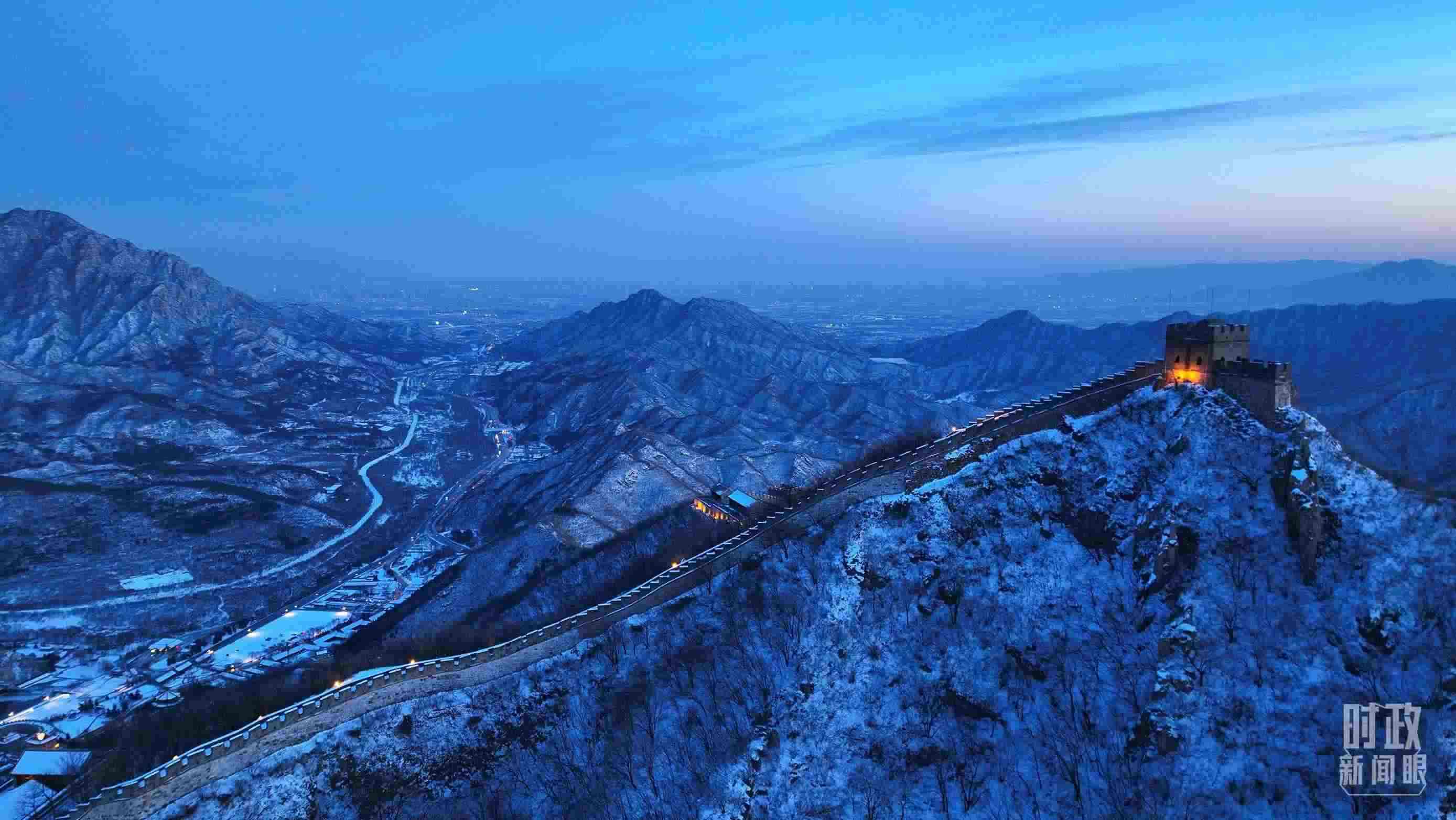 △2023年12月31日，北京居庸關(guān)長城。（總臺央視記者范凱拍攝）