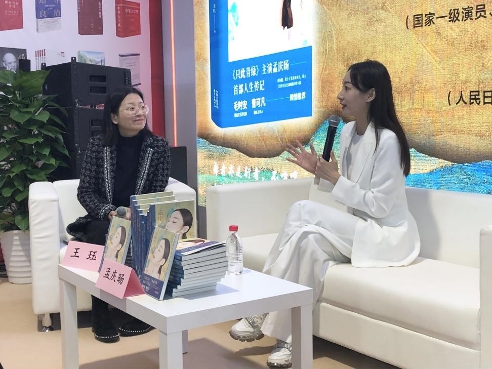 發(fā)布會(huì)現(xiàn)場(chǎng)。主辦方供圖