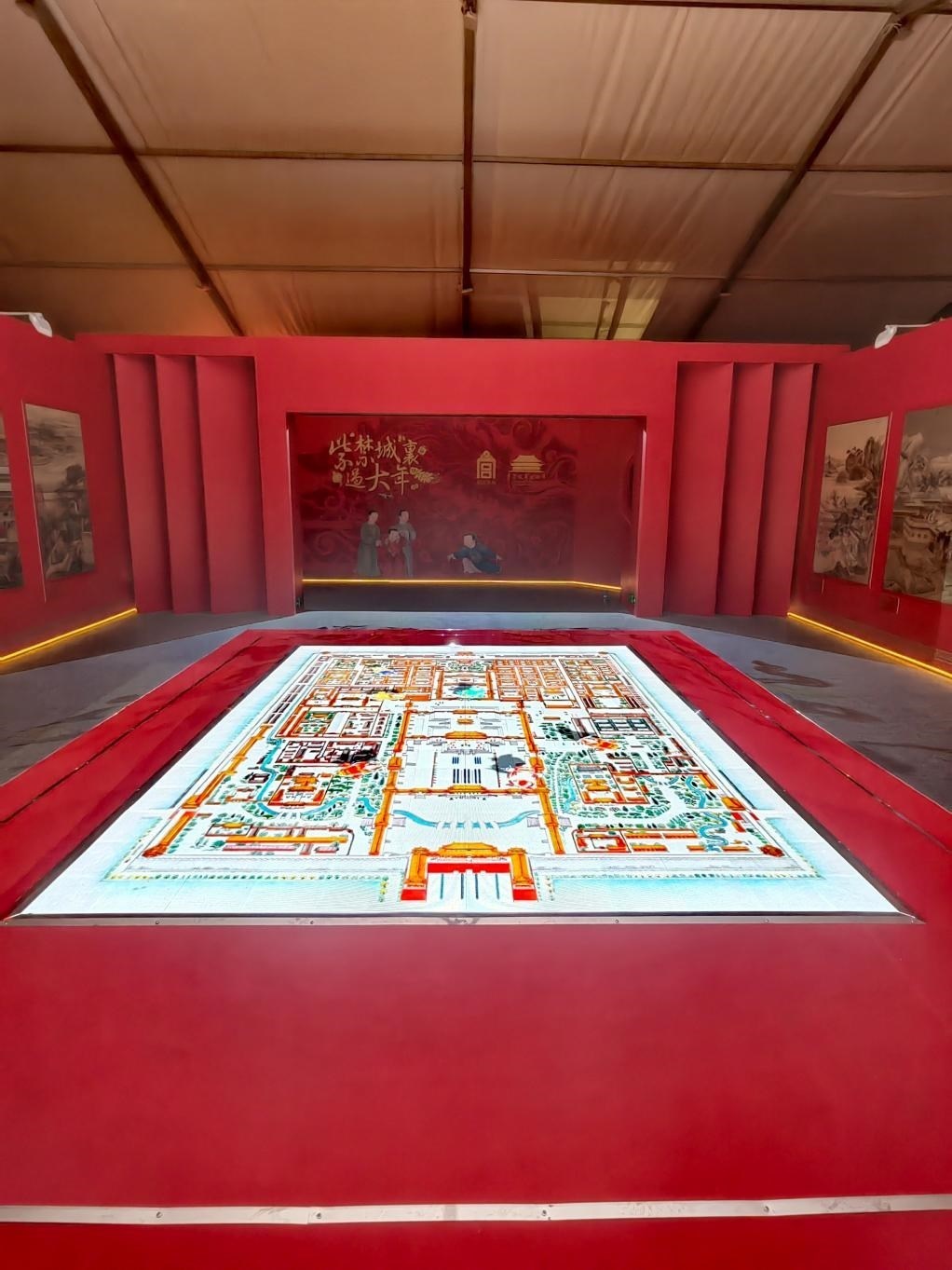 “紫禁城里過(guò)大年”數(shù)字館。主辦方供圖