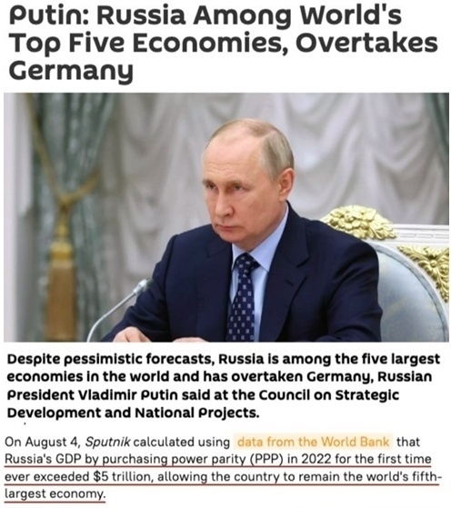 “歐洲最大經(jīng)濟體”易主？ 西方“制俄”制了誰