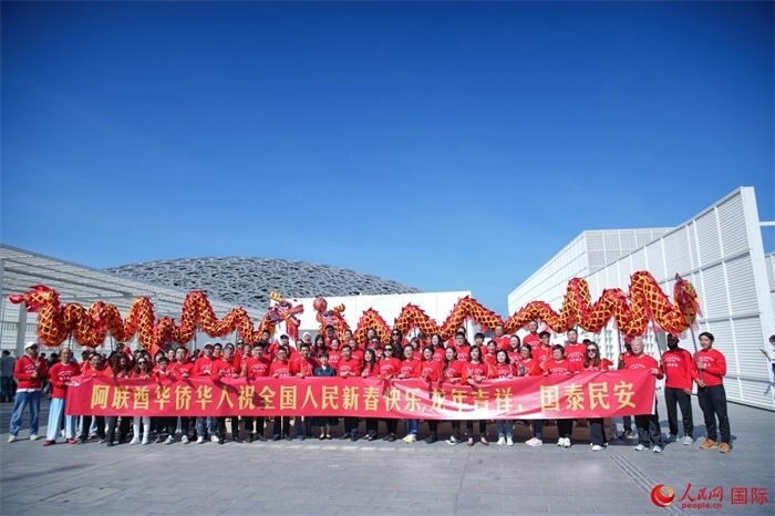 阿聯(lián)酋華僑華人傳遞新春祝福。人民網(wǎng) 塔里克·易卜拉欣攝