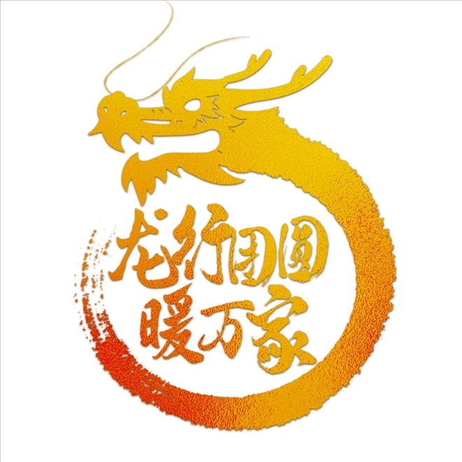 穿越時光的春運旅程