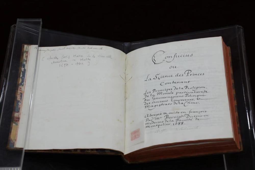 這是典藏于中國國家圖書館的《論語導(dǎo)讀》。