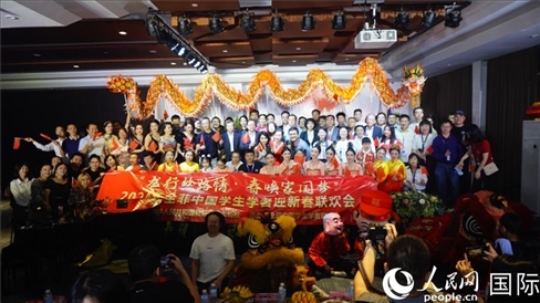 “龍行絲路情·春喚家國夢(mèng)”2024年全菲中國學(xué)生學(xué)者迎新春聯(lián)歡會(huì)在馬尼拉克里斯汀大學(xué)成功舉行。人民網(wǎng)記者樊帆 攝