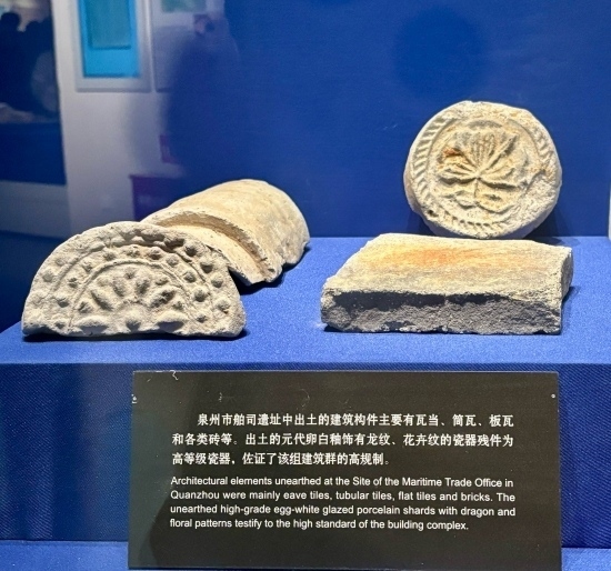泉州市舶司遺址出土的建筑構(gòu)件。人民網(wǎng)記者 金慧慧攝