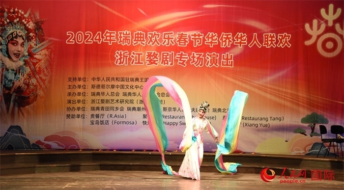 《天女散花》。人民網(wǎng)記者 殷淼攝