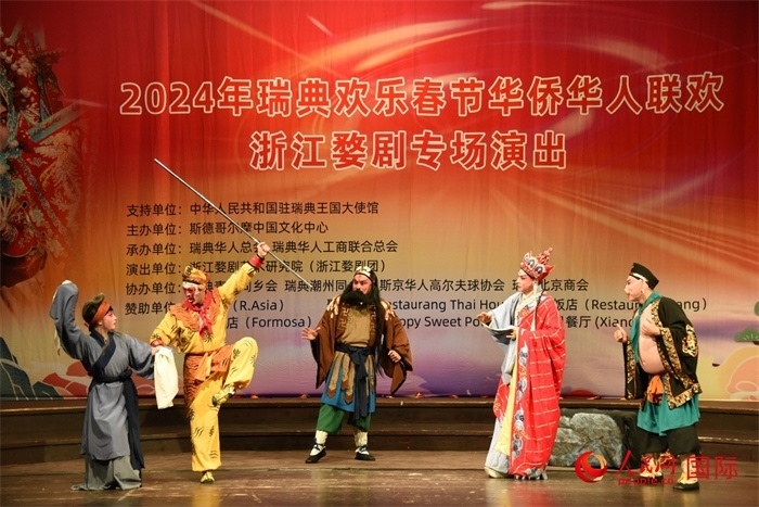 《三打白骨精》。人民網(wǎng)記者 殷淼攝