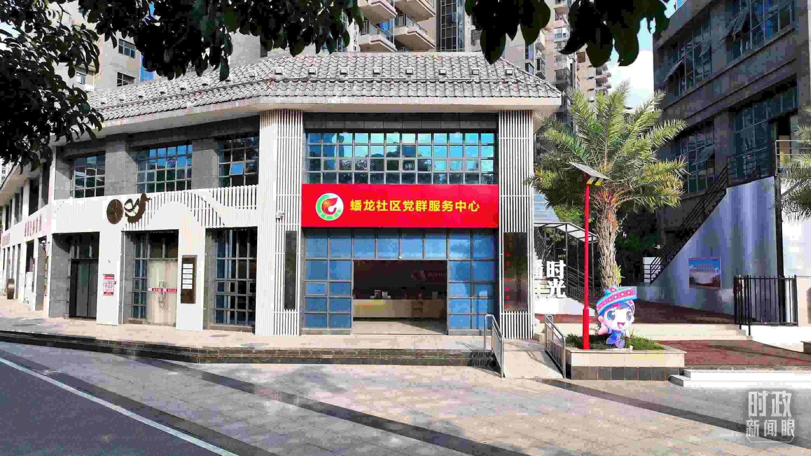 △廣西南寧市蟠龍社區(qū)黨群服務中心。2023年12月14日，習近平來到這里聽取開展主題教育等情況介紹。（總臺央視記者范凱拍攝）