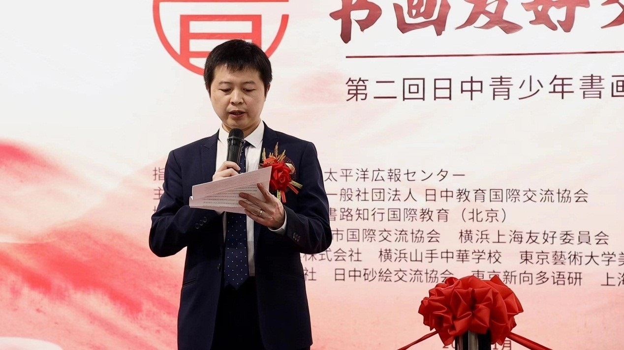 中國外文局亞太傳播中心東京支局支局長吳文欽代讀中國外文局亞太傳播中心主任陳文戈書面致辭。中國外文局亞太傳播中心供圖