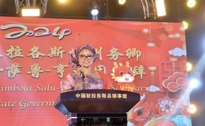 薩魯-亨迪因代表拉各斯州長(zhǎng)致辭。中國(guó)駐拉各斯總領(lǐng)館供圖