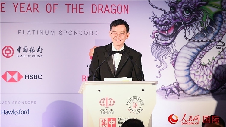英國中國商會(huì)會(huì)長、中國銀行倫敦分行行長方文建致辭。人民網(wǎng) 郭錦標(biāo)攝