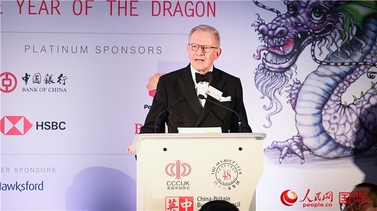 英中貿(mào)易協(xié)會(huì)主席古沛勤爵士致辭。人民網(wǎng) 郭錦標(biāo)攝