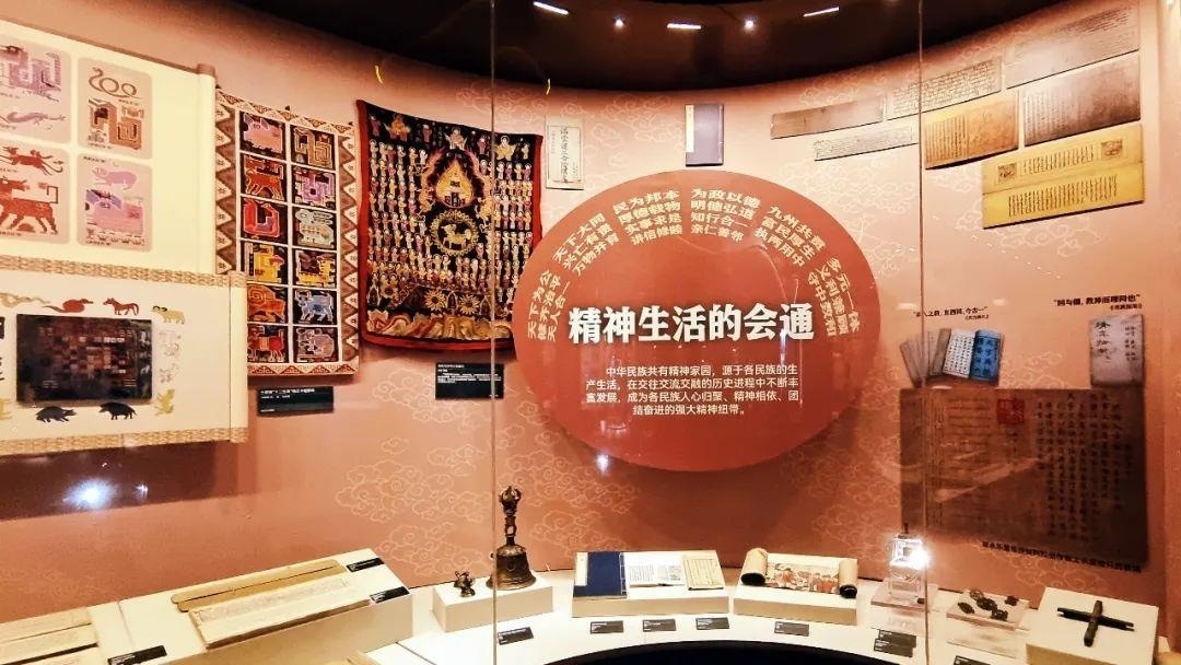 △“鑄牢中華民族共同體意識文物古籍展”在北京民族文化宮展出。