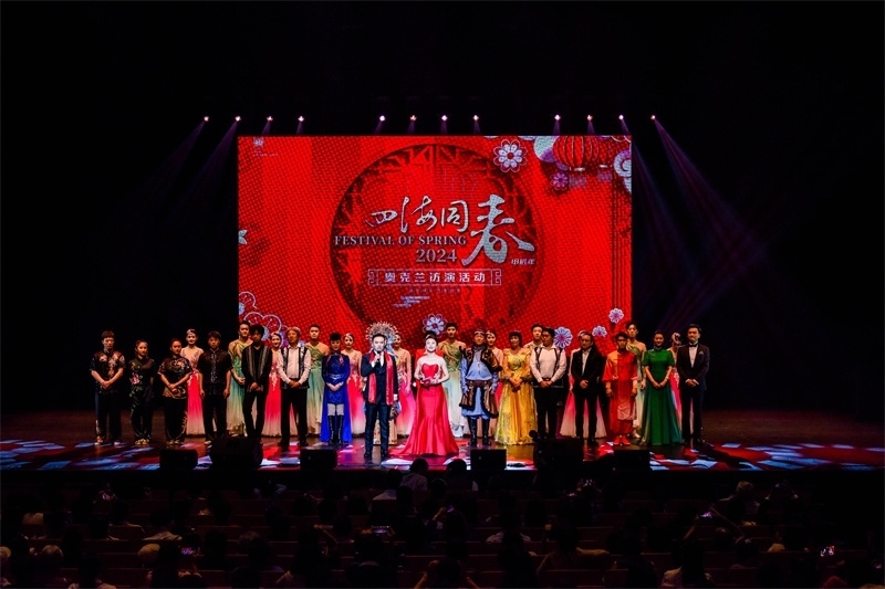 2024年“四海同春”慰僑訪演團亞太團訪演現(xiàn)場。趙 靖攝