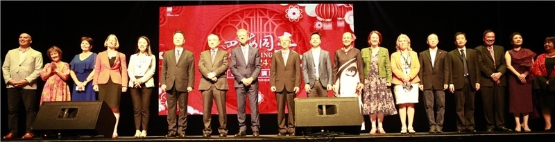 2024年“四海同春”慰僑訪演團亞太團新西蘭惠靈頓演出現(xiàn)場。（圖片由陸欣讌、孟韜、葉勇提供）