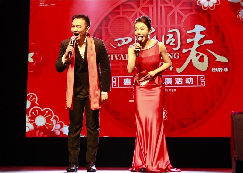 2024年“四海同春”慰僑訪演團亞太團新西蘭惠靈頓演出現(xiàn)場。圖片由陸欣讌、孟韜、葉勇提供