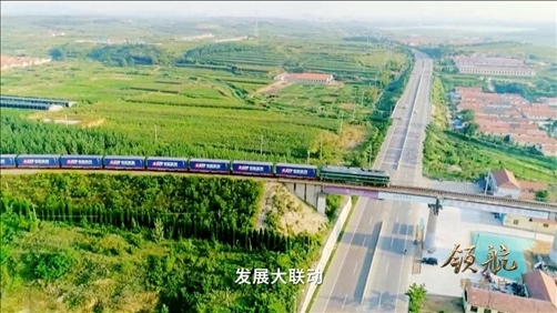 △ 大型電視專(zhuān)題片《領(lǐng)航》視頻截圖。