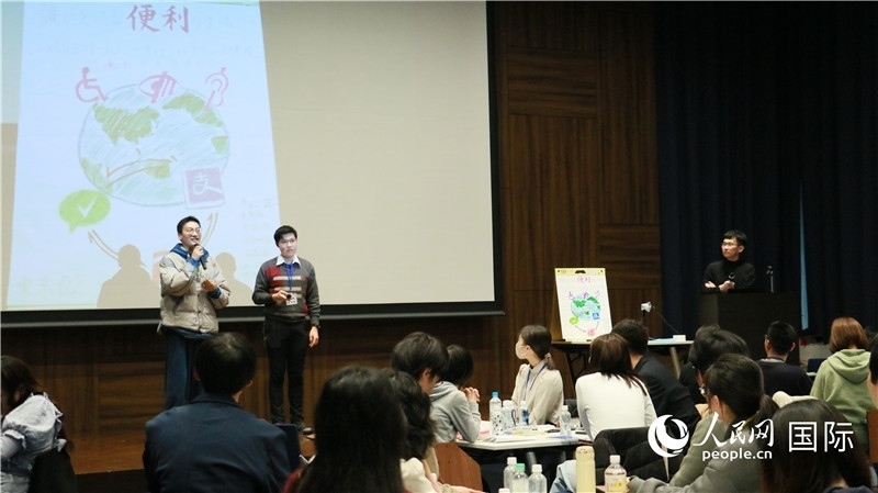 學生們發(fā)表小組討論成果。人民網(wǎng) 許可攝