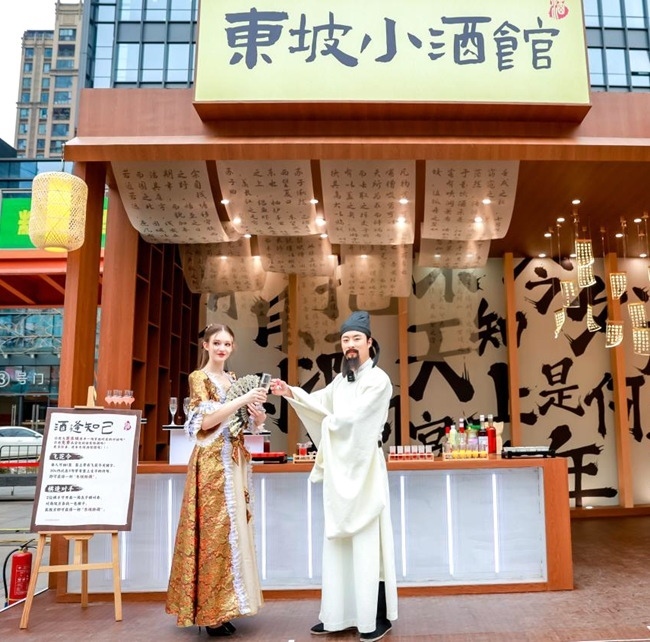 圖為演員扮演的“蘇東坡先生”。受訪方供圖