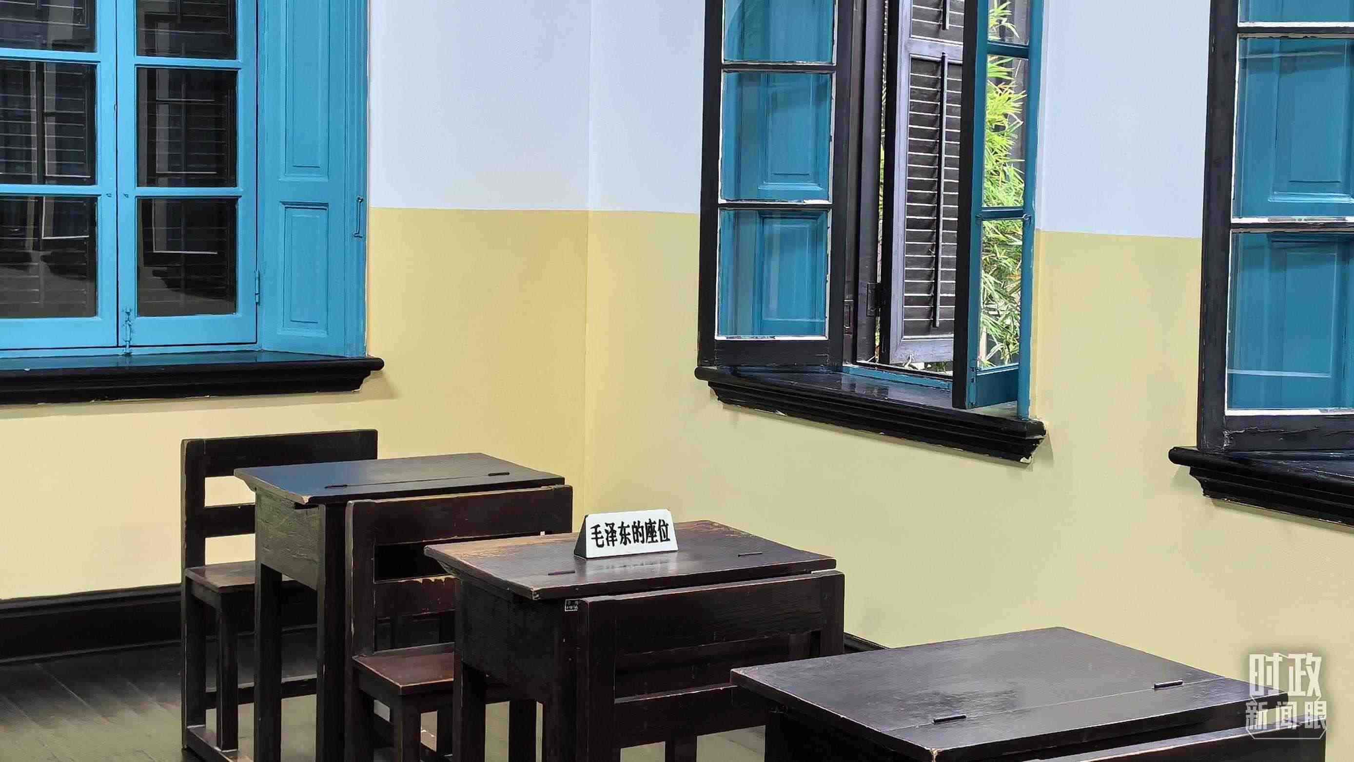 △這是毛澤東當(dāng)年在湖南第一師范求學(xué)的教室。（總臺央視記者趙化拍攝）