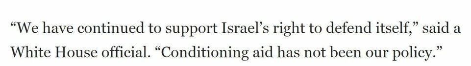 持續(xù)提供軍事援助 美國(guó)就是這樣“約束”以色列的？