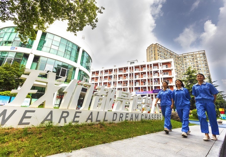 杭州錢塘區(qū)白楊街道鄰里社區(qū)為來(lái)自五湖四海的新居民提供全方位服務(wù)。鄰里社區(qū)供圖