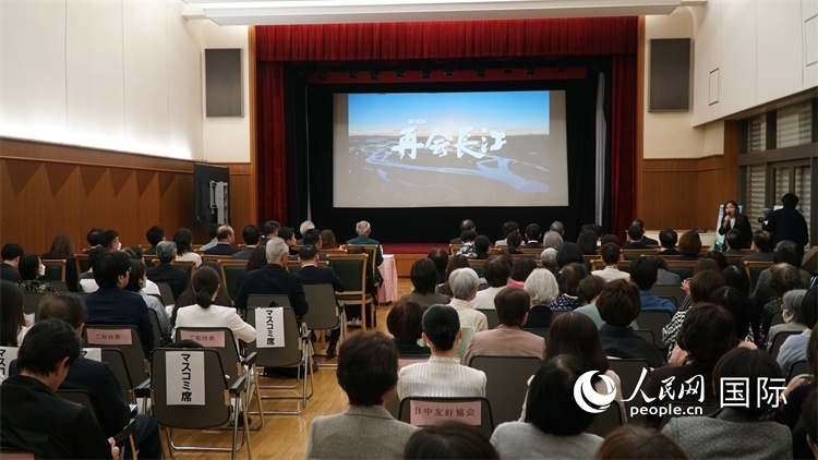 近200名中日嘉賓現(xiàn)場觀影交流。人民網(wǎng) 蔣曉辰攝