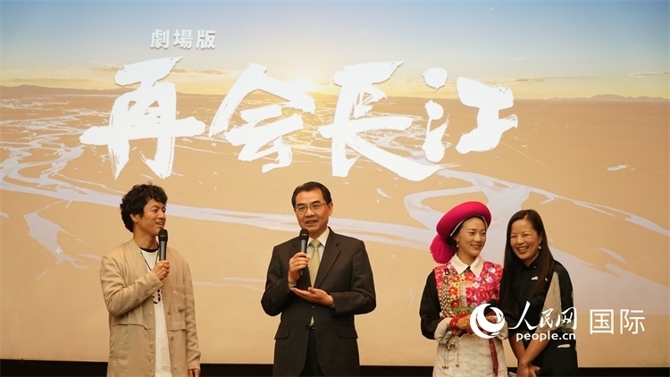 吳江浩大使（左二）同竹內(nèi)亮導(dǎo)演（左一）、茨姆（右二）進(jìn)行現(xiàn)場互動。人民網(wǎng) 蔣曉辰攝