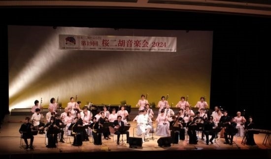 第19屆櫻花二胡音樂會(huì)近日在名古屋舉辦 ，圖為演出現(xiàn)場(chǎng)。(記者 郭丹 攝)