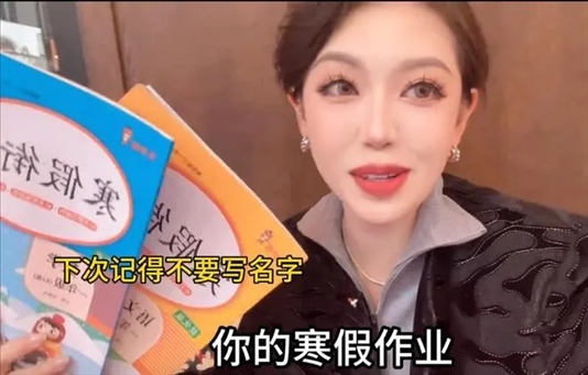 “秦朗丟作業(yè)”確系編造，網(wǎng)紅道歉！新黃色新聞泛濫很危險(xiǎn)