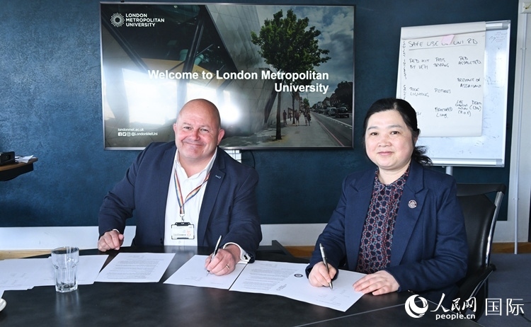 簽署合作備忘錄現場