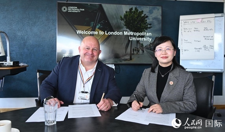 簽署合作備忘錄現場