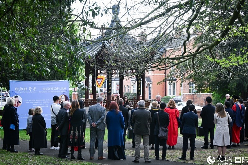 圖為英國(guó)斯特拉福德市羅瑟街杉園舉行的“相約牡丹亭—湯顯祖對(duì)話莎士比亞”友城交流活動(dòng)現(xiàn)場(chǎng)。人民網(wǎng) 郭錦標(biāo)攝
