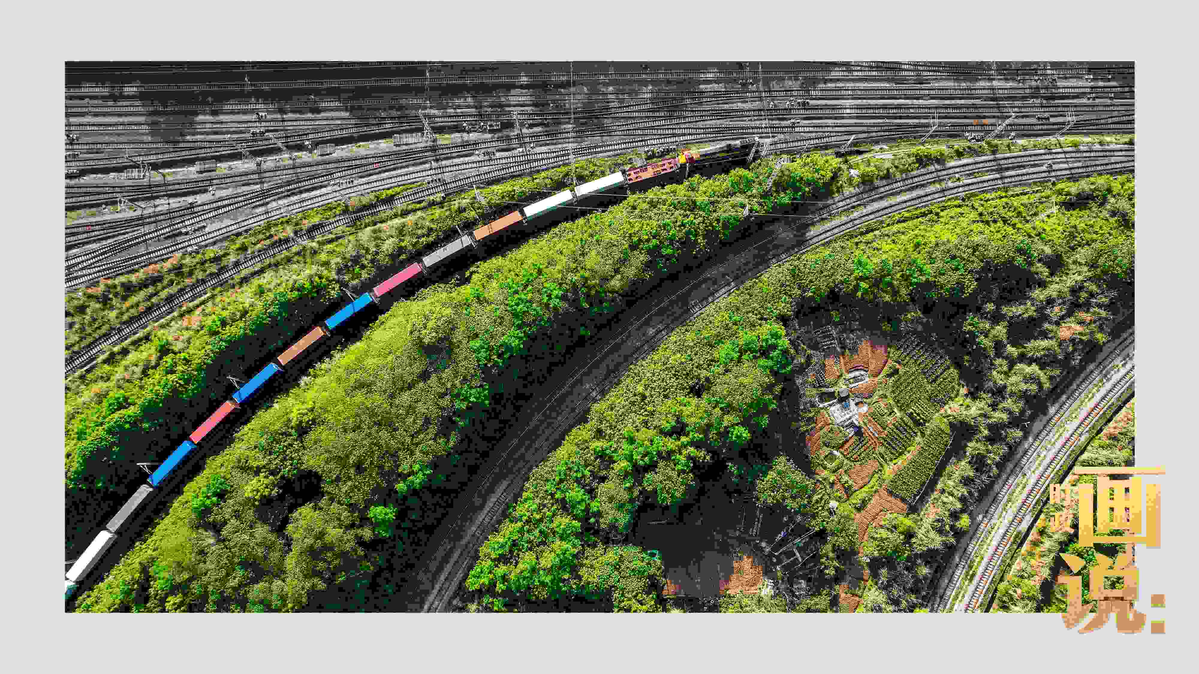 △重慶國際物流樞紐園區(qū)是中歐班列、西部陸海新通道鐵海聯(lián)運班列始發(fā)站。截至2024年3月，園區(qū)累計開行班列2.28萬班，其中，累計開行西部陸海新通道班列超7200列。