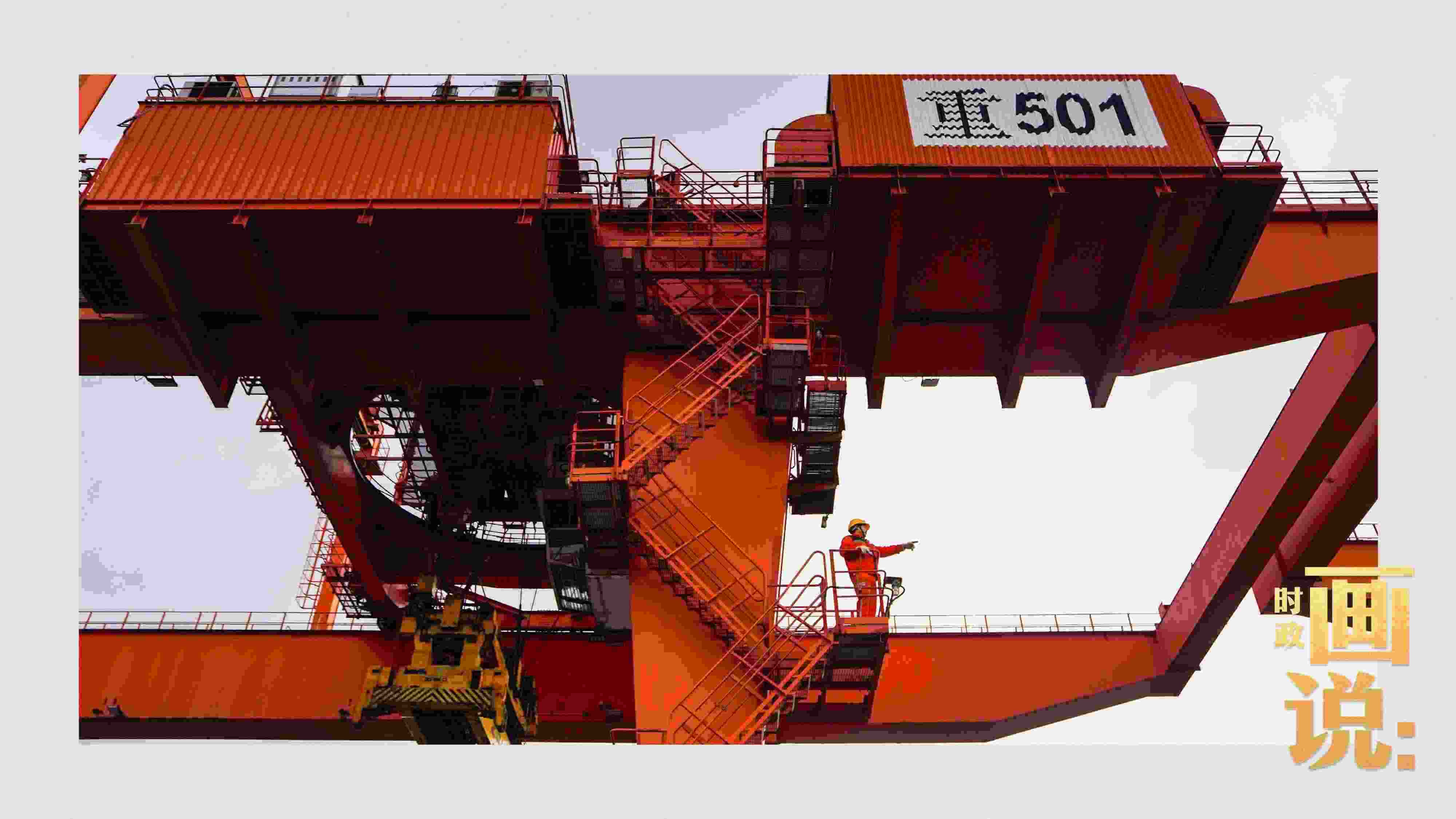 △塔吊司機眺望貨場。團結(jié)村，沙坪壩。