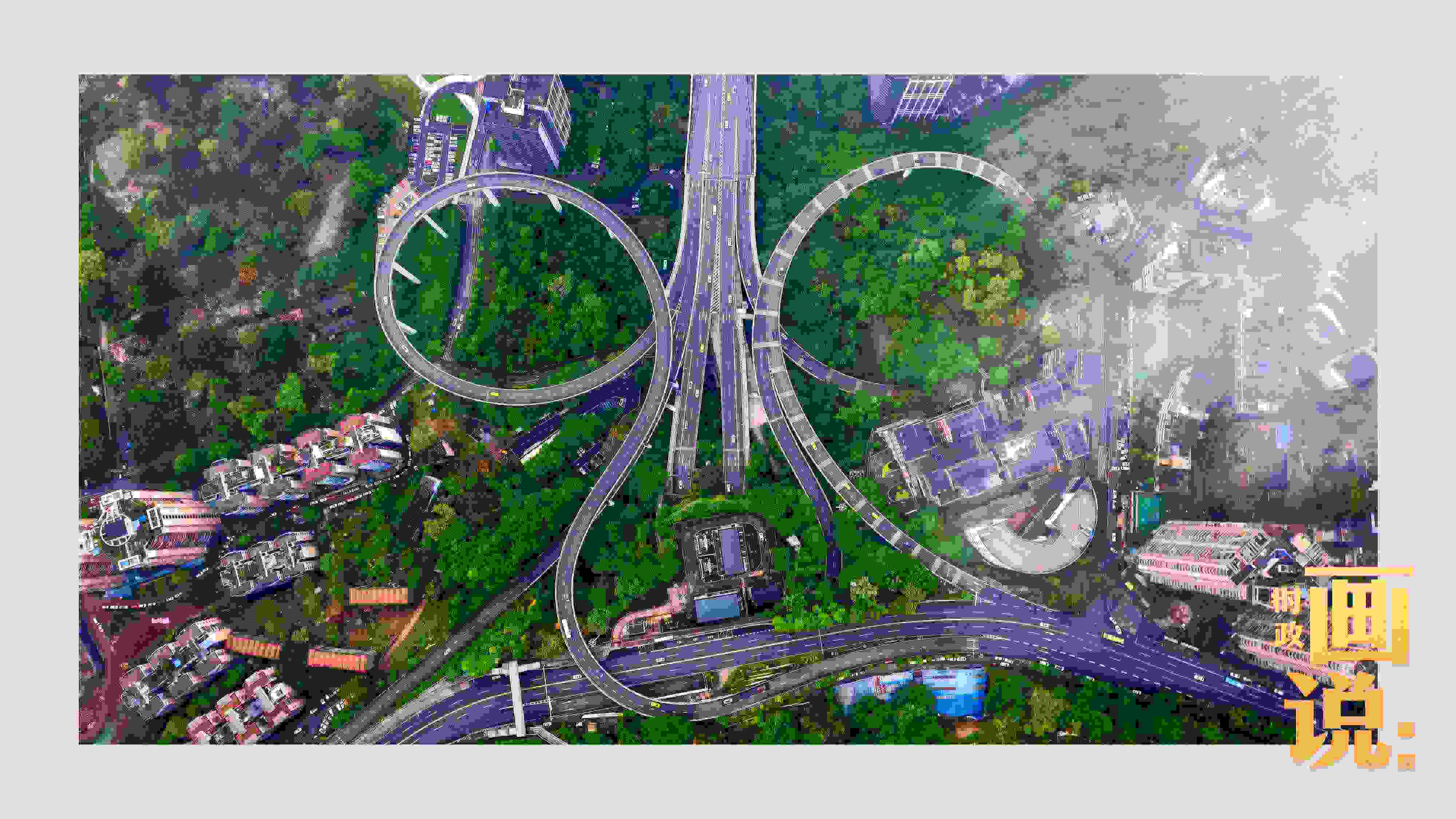 △云霧之下的蘇家壩立交橋?！吧匠恰敝貞c又被稱為“橋都”，數(shù)百座造型復(fù)雜的現(xiàn)代化立交橋支撐起這座超級大都市的發(fā)展新活力。