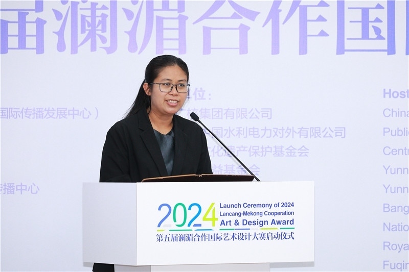 緬甸駐華大使館副館長、公使銜參贊杜欣瑪泰在2024第五屆瀾湄合作國際藝術(shù)設計大賽啟動儀式上致辭。主辦方供圖