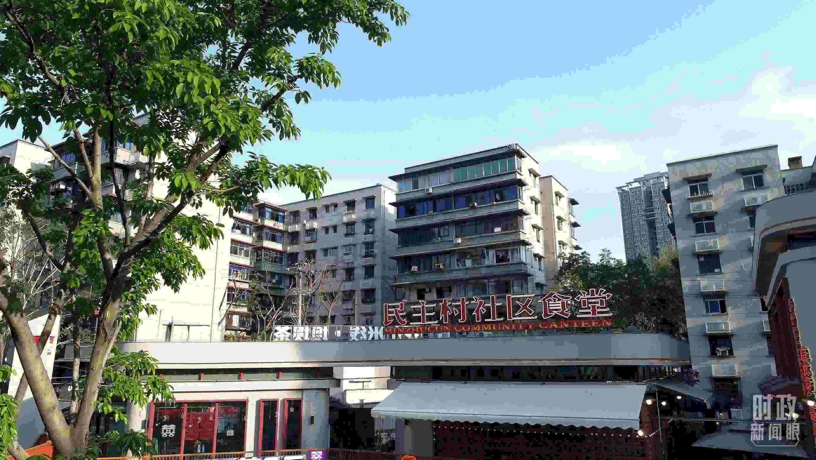 △民主村社區(qū)食堂。（總臺記者楊洋拍攝）