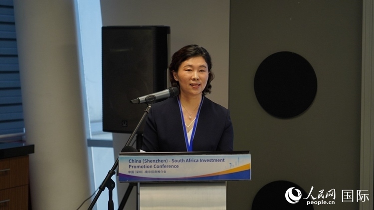 深圳市發(fā)展和改革委員會主任郭子平致辭。人民網(wǎng) 劉暢攝