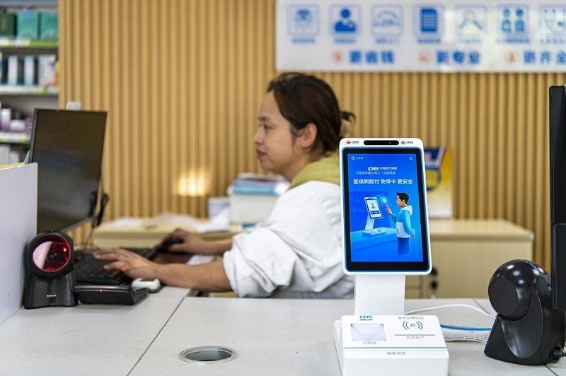 2024年4月10日，浙江金華市區(qū)一家民眾大藥房柜臺(tái)上設(shè)置著醫(yī)?！八⒛樦Ц丁睓C(jī)器，群眾看病更加便利。