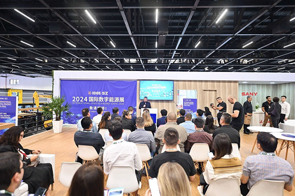 當(dāng)?shù)貢r間4月26日，深圳市發(fā)展和改革委員會在巴西圣保羅國際工程機(jī)械及礦山機(jī)械展上舉行專題推介會，介紹將于今年下半年在深圳市舉辦的2024國際數(shù)字能源展。 2024國際數(shù)字能源展組委會供圖