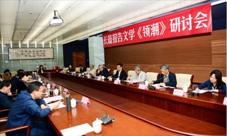 研討會現(xiàn)場。主辦方供圖