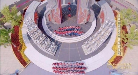 《中國夢·勞動(dòng)美——2024五一國際勞動(dòng)節(jié)“心連心”特別節(jié)目》：“三感”融會(huì)貫通，激發(fā)奮進(jìn)新征程強(qiáng)大動(dòng)力