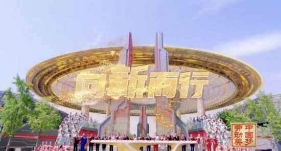 《中國夢·勞動(dòng)美——2024五一國際勞動(dòng)節(jié)“心連心”特別節(jié)目》：“三感”融會(huì)貫通，激發(fā)奮進(jìn)新征程強(qiáng)大動(dòng)力