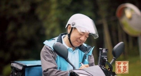 《中國夢·勞動(dòng)美——2024五一國際勞動(dòng)節(jié)“心連心”特別節(jié)目》：“三感”融會(huì)貫通，激發(fā)奮進(jìn)新征程強(qiáng)大動(dòng)力