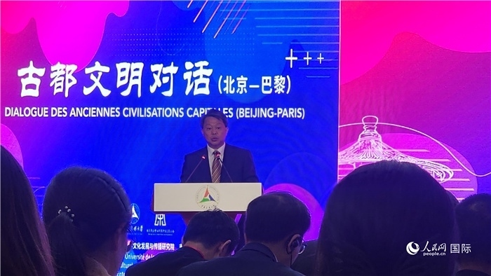 北京市文物局局長陳名杰致辭。人民網(wǎng)記者 萬宇攝