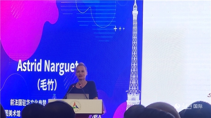 前法國駐華文化參贊、法國策展人毛竹發(fā)言。人民網(wǎng)記者 萬宇攝