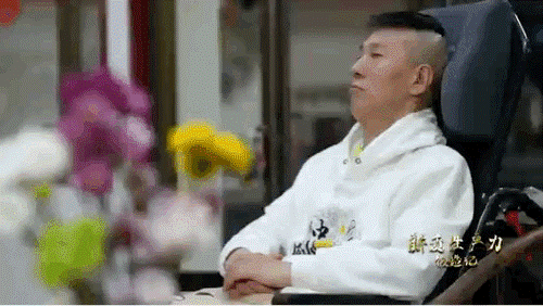 楊先生，我國首例接受微創(chuàng)腦機(jī)接口植入手術(shù)的患者。