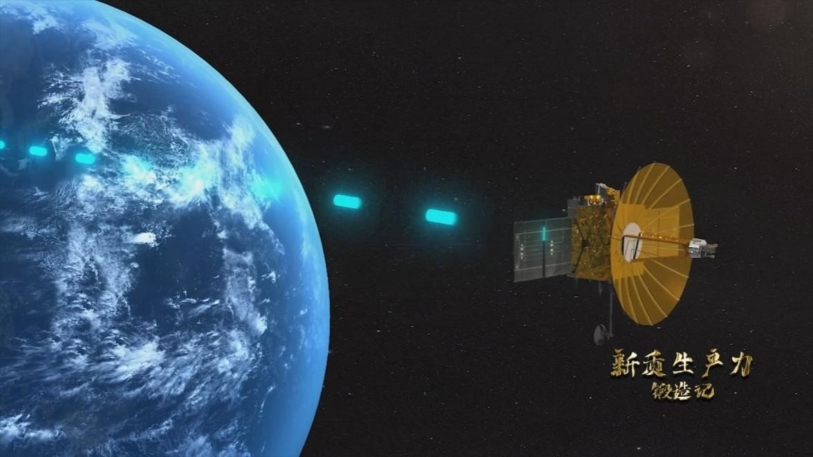 鵲橋二號(hào)中繼星。