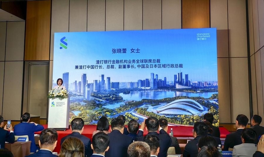 4月24日，渣打銀行（中國）有限公司合肥分行開業(yè)典禮在安徽省合肥市舉辦。新華社記者 汪海月 攝